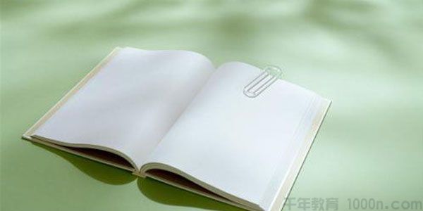 初中人教版全套电子课本