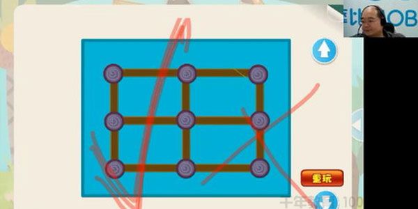 摩比课堂 一年级寒假班 数学思维