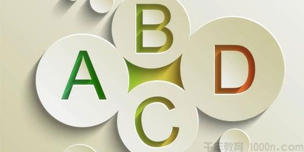 2014-2018近五年高考英语真题及答案（含音频)