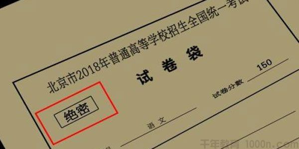近三年全国高考试卷+答案电子版（2017-2019年）