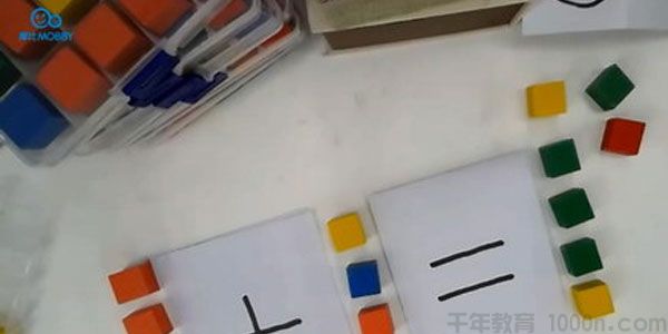 摩比课堂 一年级计算思维提高班