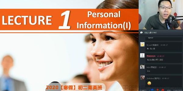 刘飞飞-学而思 2020寒 初二英语直播菁英班