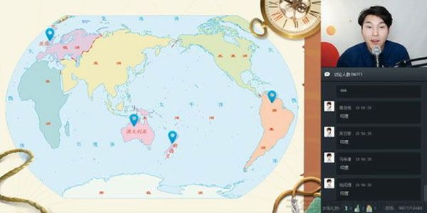 达吾力江-学而思 2020寒四年级大语文 直播班