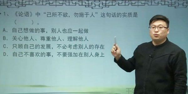 博新语文-郭新超 小升初早培语文千题斩