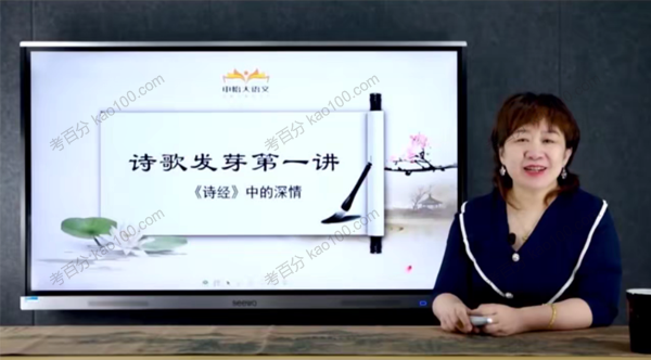 申怡带你读高考语文真题