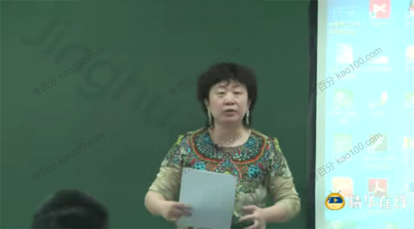 申怡 全面提升语文能力 高考高频考点