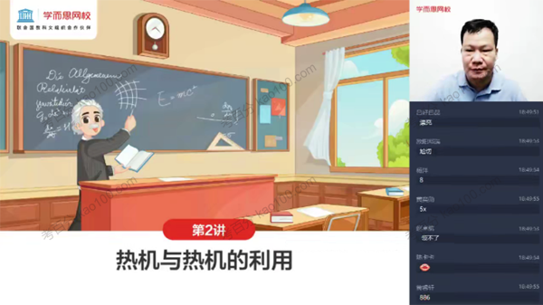 杜春雨 初三物理2021年秋季目标S班（退课）