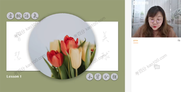 斯琴 高三英语2021年秋季S班