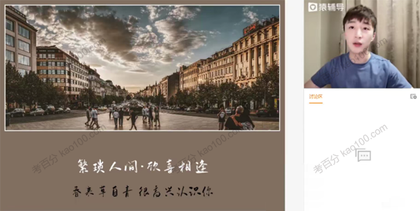 成瑞瑞 高三语文2021年秋季S班