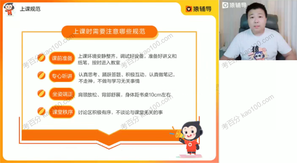 宁致远 高三物理201年秋季A+班