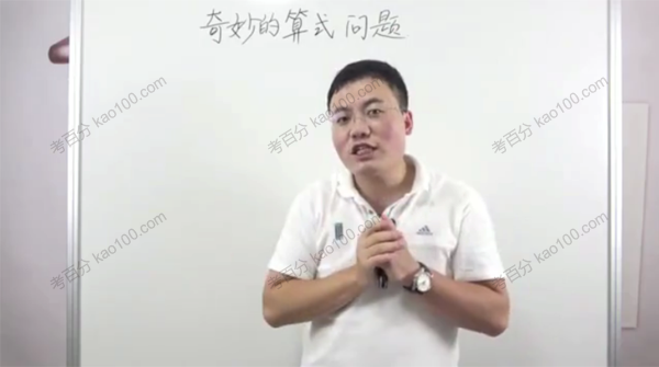 小学一年级奥数千题数学思维课