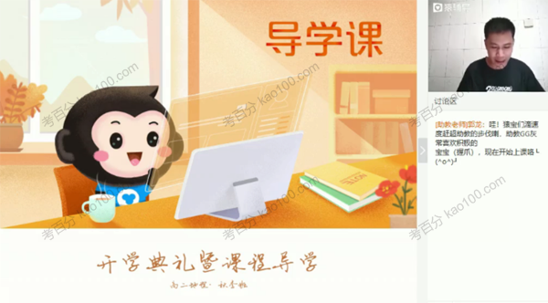 王志伟 高二地理2020年秋季系统班