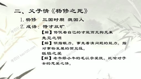 沪江网校 初一语文综合培优班全套