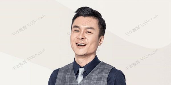 有道考神 建坤大学英语听力吃透班