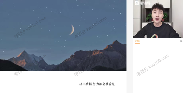 成瑞瑞 高三语文2022年寒假A+班