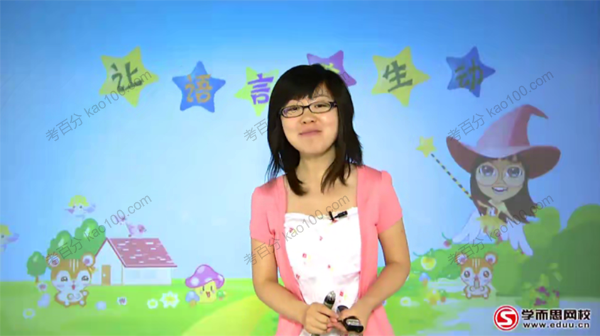 王雨洁 小学非常作文训练营