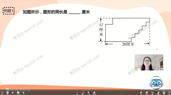 李雨洁 3~6年级大白本数学刷题短期班