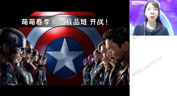 王晓明 高三历史2020年春二轮复习