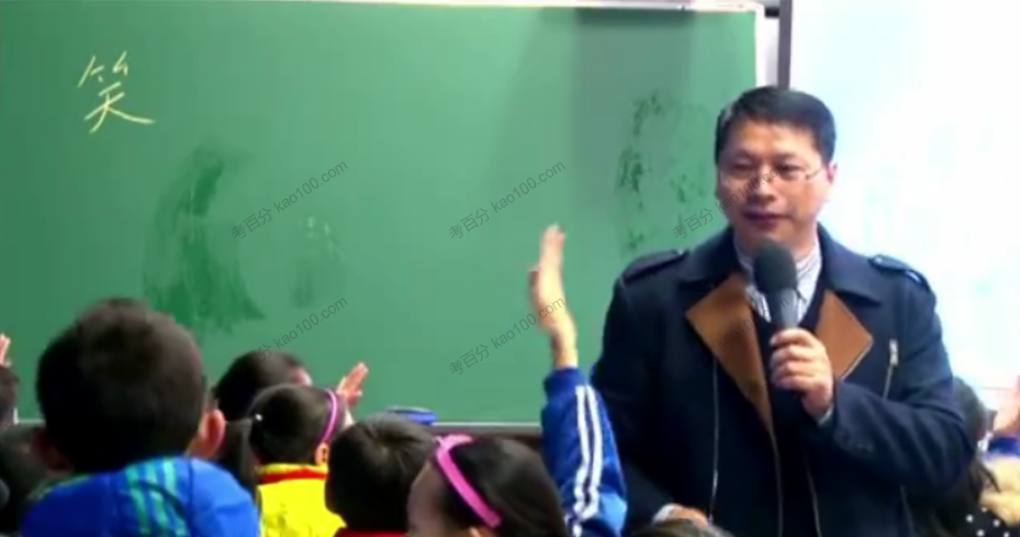 名师优课系列张祖庆 小学语文名师课堂