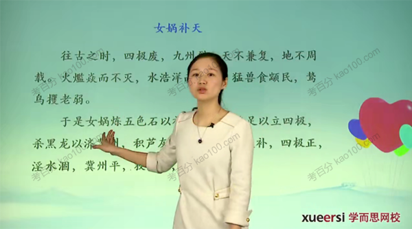 小古文课程 小学文言文轻松入门