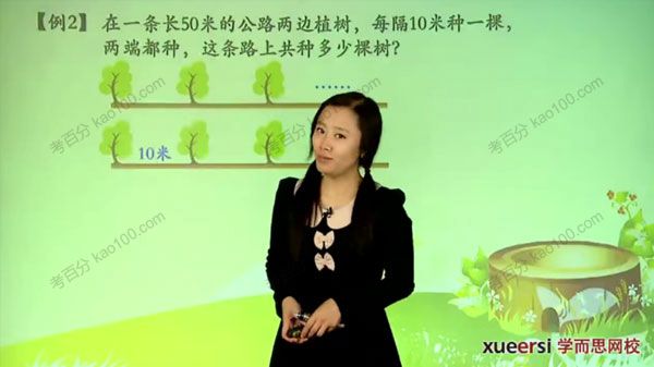 二年级数学下册满分班（北师版）