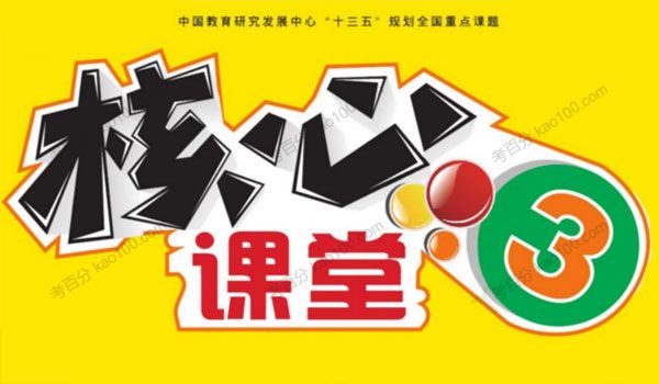 三年级知识要点+易错知识点汇总