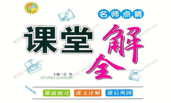 中考真题冲刺40套