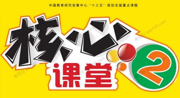 2年级知识要点+易错点汇总