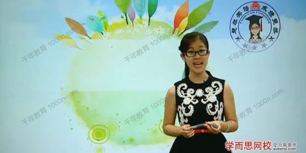 顾斐 11课时学完英语选修6人教版