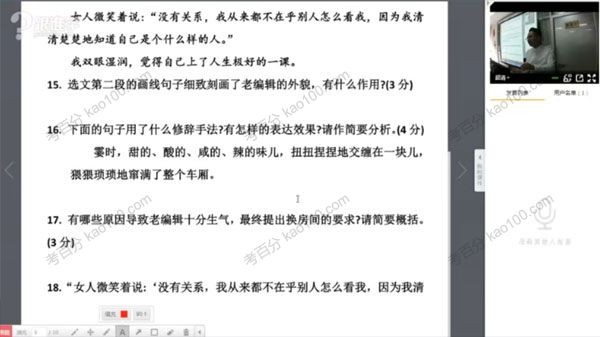 洪老师阅读与作文指导