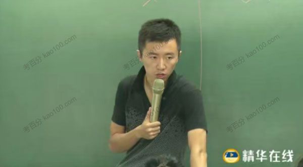 精华在线-王丹宁 丹宁妙语：阅读、作文巧提分