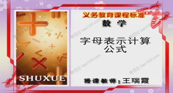 四年级数学下册北师大版