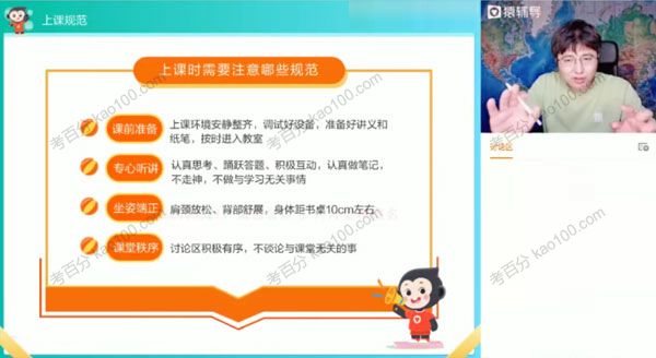 崔亚飞 高三地理2021年暑假A班（2022高考）