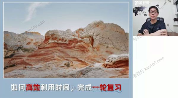 原凯敏 高三语文2021年暑假班A+班（2022高考）