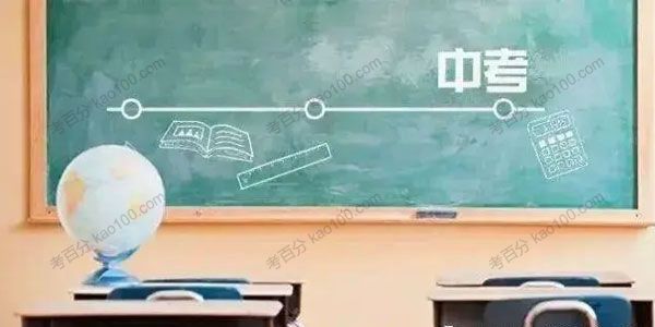 初中九科中考状元笔记