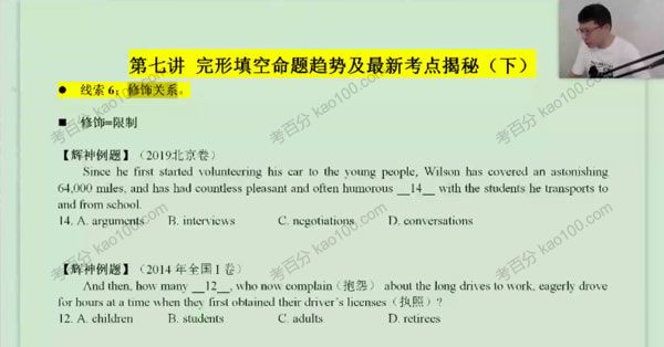 李辉 2022年高考英语一轮复习合集