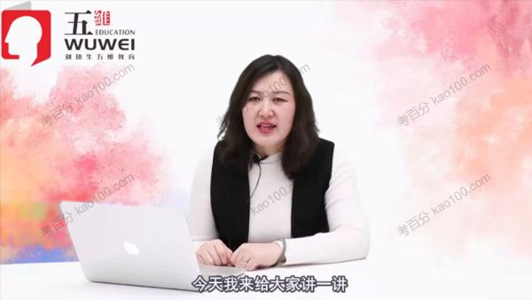 刘热生：五维记忆方法 让孩子轻松拿高分