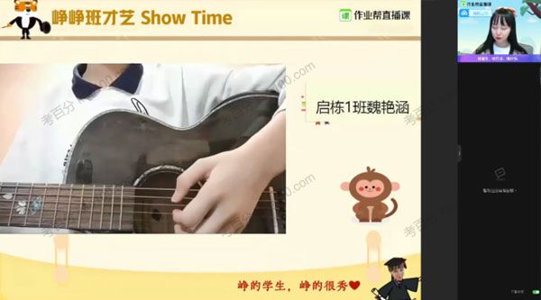 何铮铮 初三语文2021年春季冲顶班