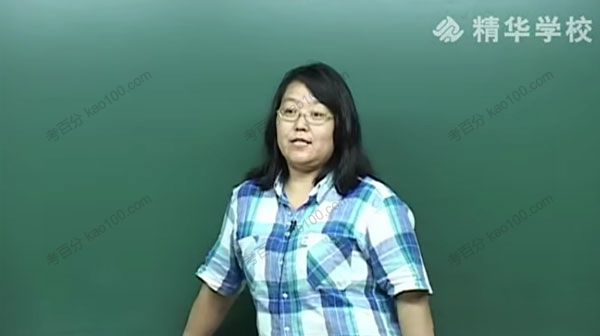 精华在线-中考英语从句全项训练