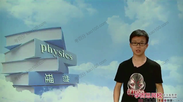 宋泽穹 中考物理物态变化单元复习