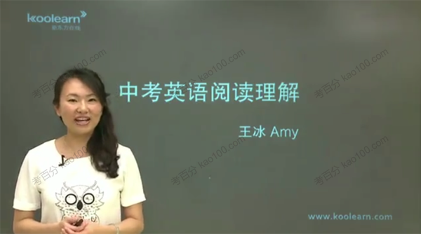 王冰 中考英语15天阅读理解突破
