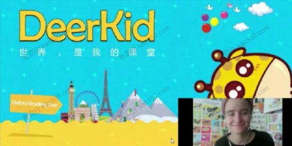 DeerKid 英语外教直播牛津树阅读1-6级