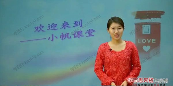 王帆 中考课外文言文真题大揭秘