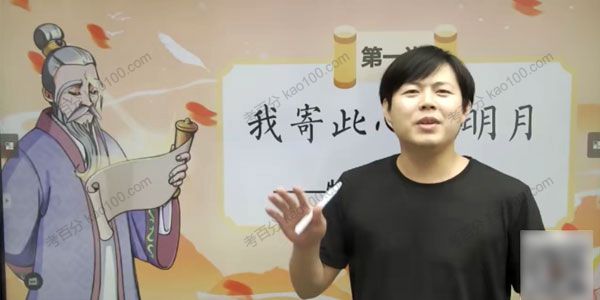 陈照 五年级语文 2021年暑假培优勤思A+