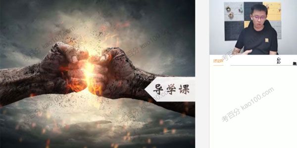 张鹏 高三生物 2021年暑假班（2022高考一轮复习）