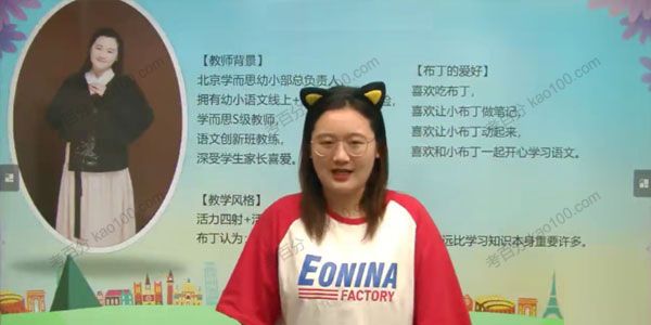 潘晓琳 二年级语文 2021年暑假培优班