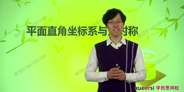 侯波 初一数学下学期拓展拔高班