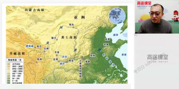 朱秀宇 高二历史 2020年寒假班