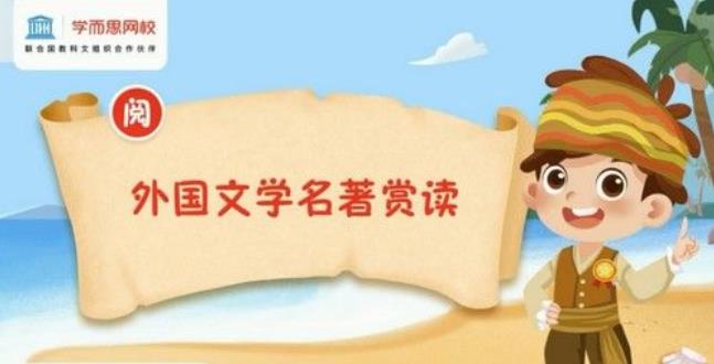 张琪 六年级大语文 2021年春季校优班