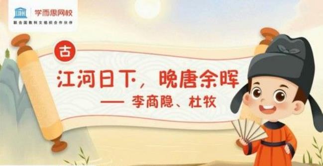 陈孟琪 三年级大语文 2021年春季校优班
